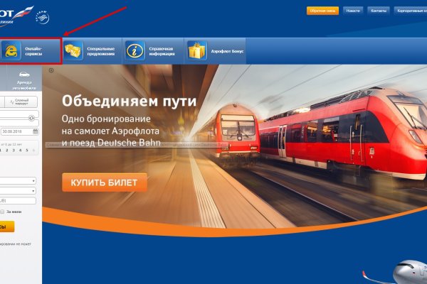 Список даркнет сайтов