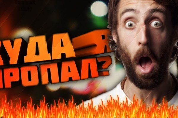 Кракен маркетплейс купить порошок
