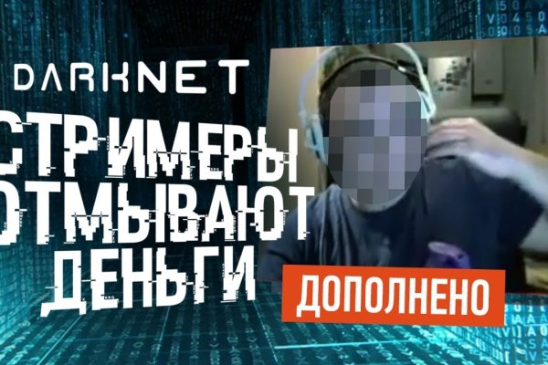 Ссылки на дарк нет