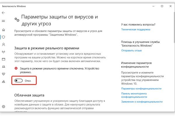 Официальный сайт даркнета
