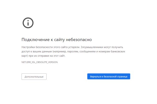 Кракен сайт 18