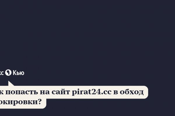 Kraken ссылка зеркало официальный