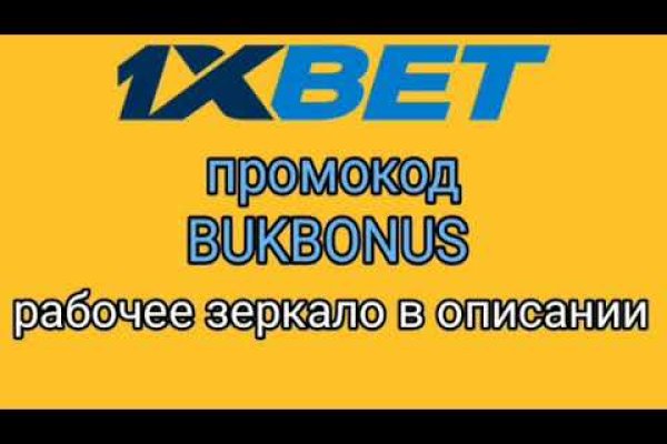 Ссылка на кракен 11