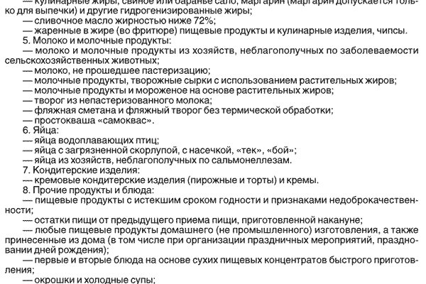 Открыть даркнет