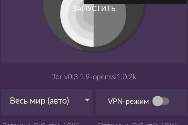Kraken настоящая ссылка