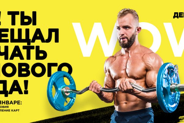 Кракен тор store