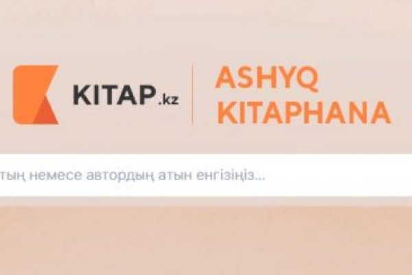 Кракен маркет darknet