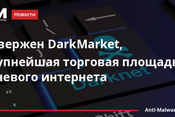 Кракен маркетплейс ссылка