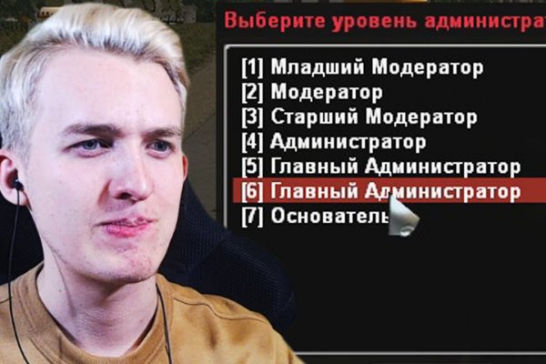 Кракен ссылка онлайн