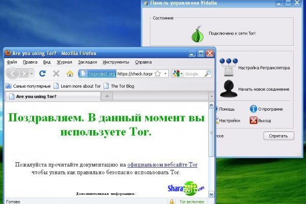 Кракен маркетплейс что там