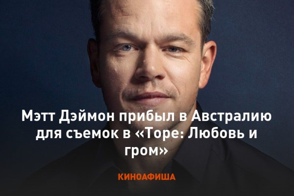Кракен маркетплейс официальный сайт