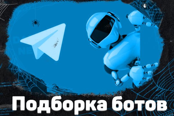 Кракен марке даркнет