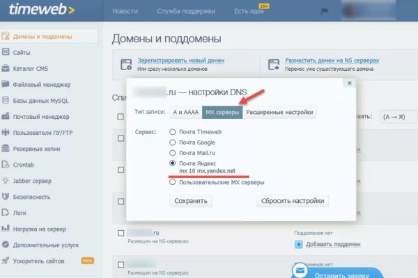 Сайт кракен гидра