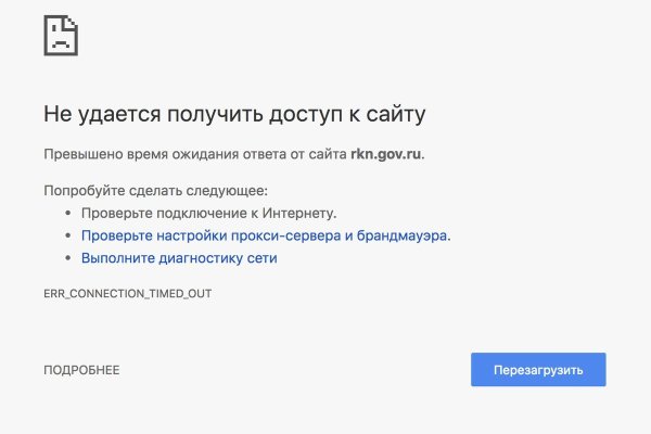 Кракен онион рабочая ссылка