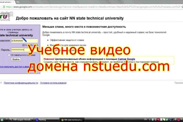 Что продают в кракен маркете