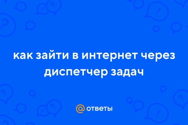 Даркмаркет кракен