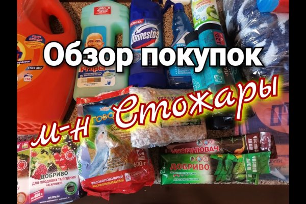Ссылка на кракен тор kr2web in