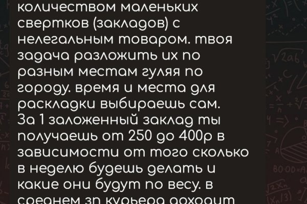 Кракен маркетплейс ссылка krakenat2krnkrnk com