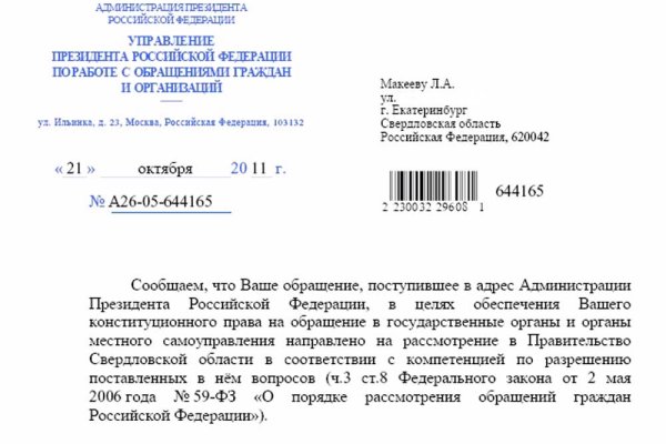 Кракен даркнет рабочая