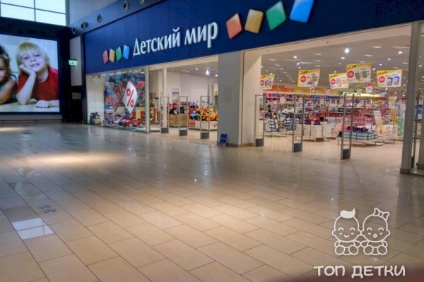 Кракен магазин ссылка