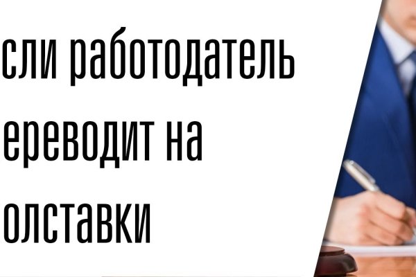 Нарко маркетплейсы