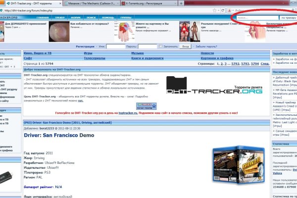 Kraken darknet sliv php