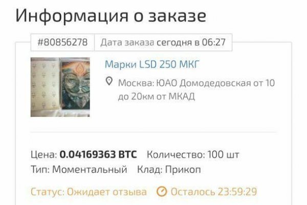 Кракен рабочая ссылка на сайт