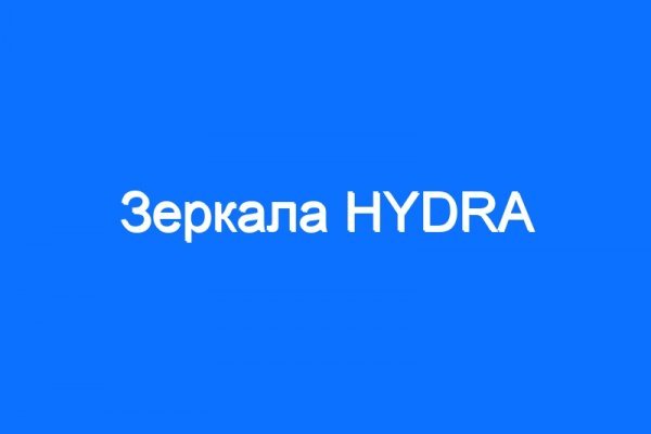 Кракен зарегистрироваться