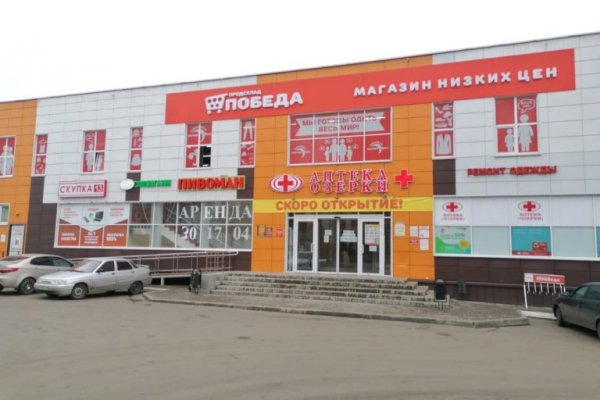 Кракен мефедрон