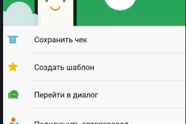 Кракен площадка что это