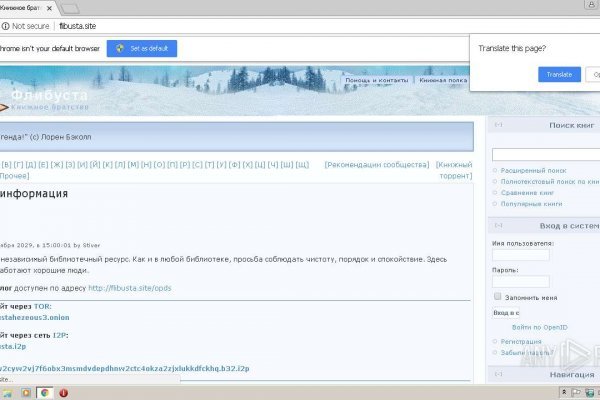 Kra35.cc Вход на сайт главная страница