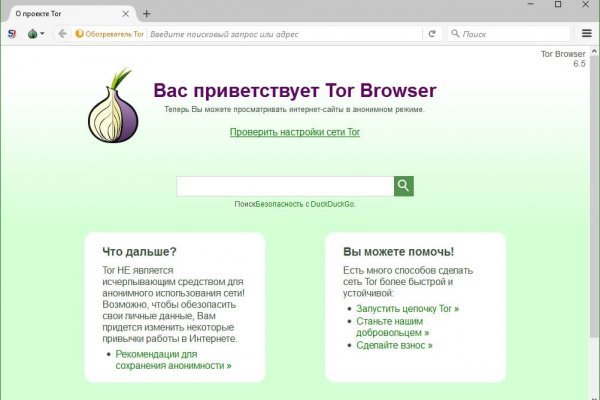 Новый адрес кракен