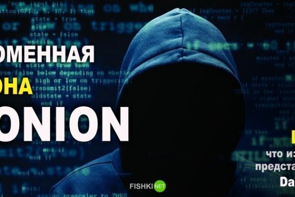 Как войти на кракен