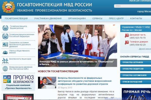 Пользователь не найден кракен