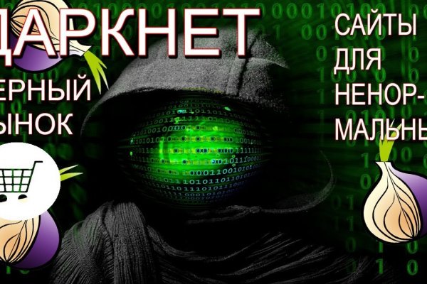 Kraken ссылка krakentor site