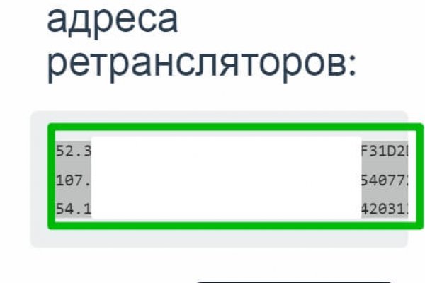 Работающий сайт кракен