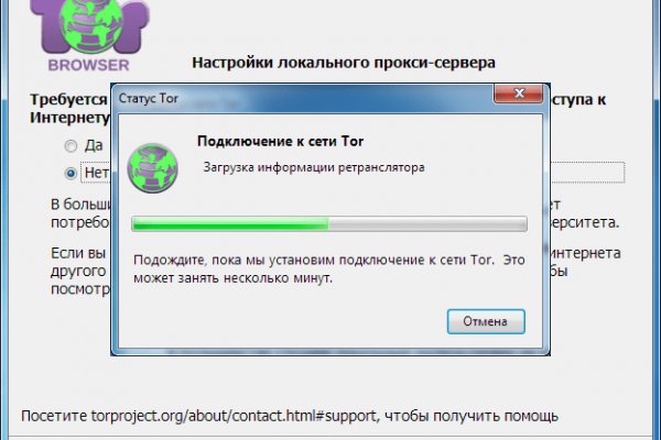 Кракен сайт маркетплейс ссылка