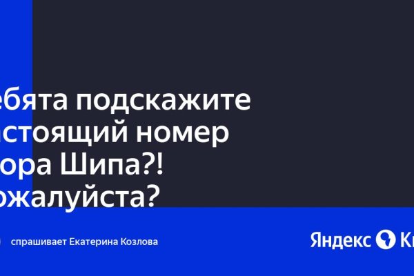 Зайти на сайт кракен