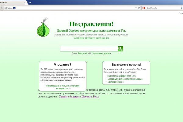 Кракен store