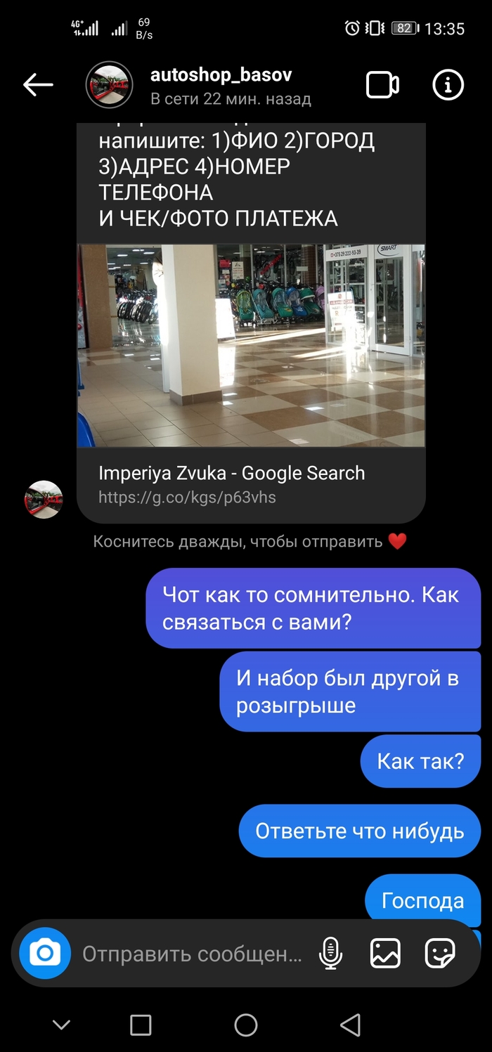 Что такое кракен площадка