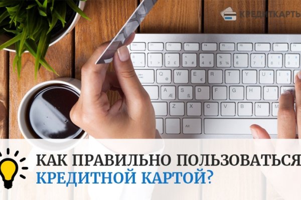Kra45.cc Вход на сайт главная страница