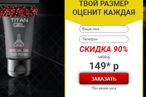 Как вывести деньги с кракена тор