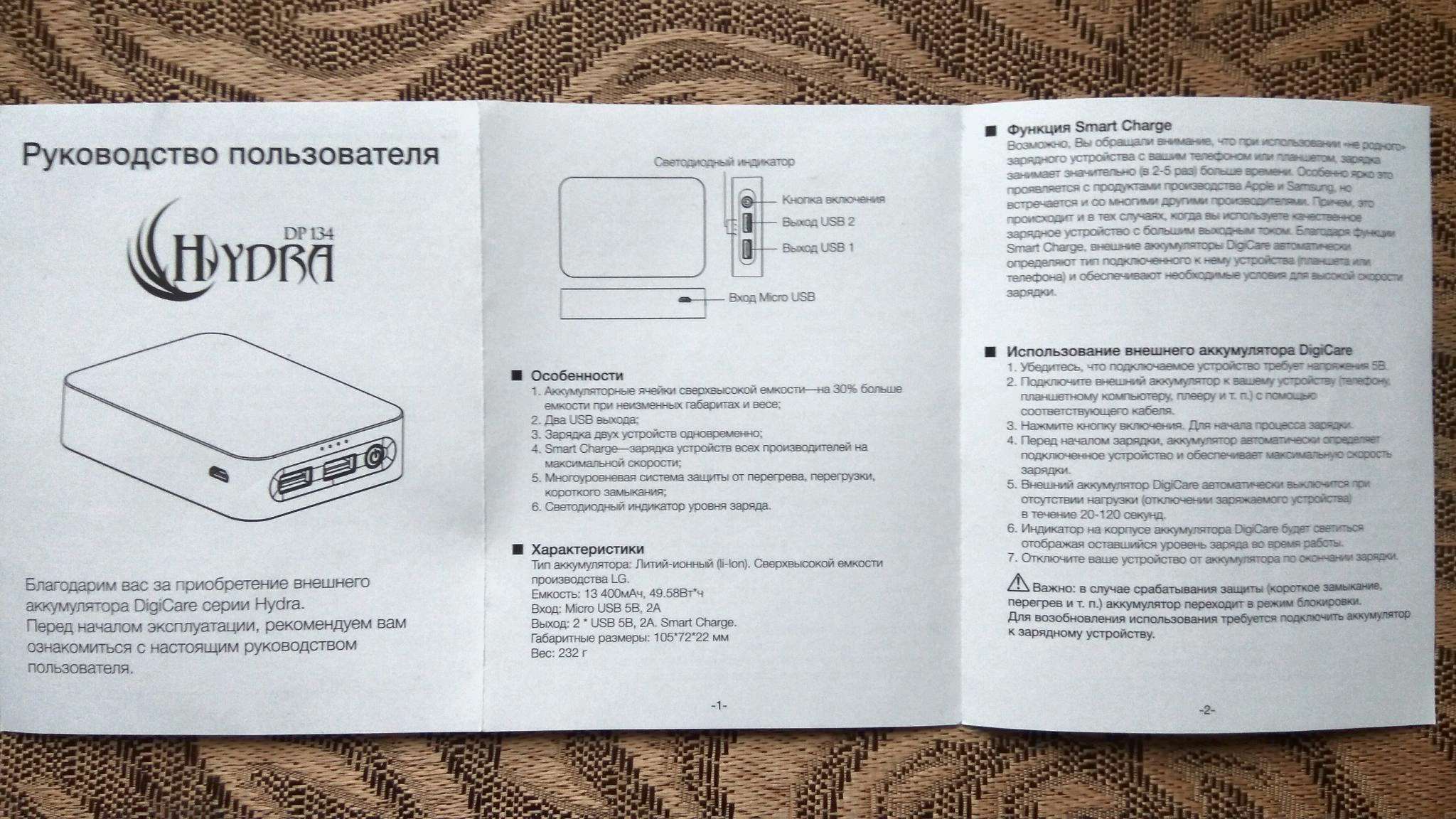 Как зайти на кракен без тора