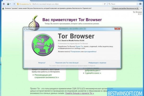 Кракен перестал работать