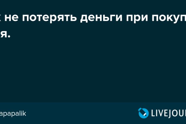 Ссылка для входа на сайт kraken