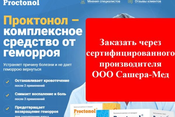 Ссылка на кракен лукойл