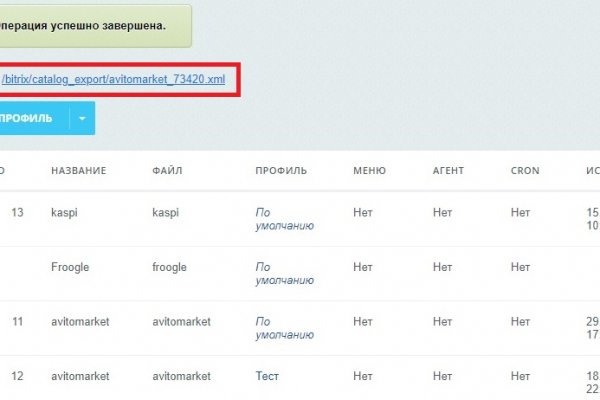 Вход на кракен