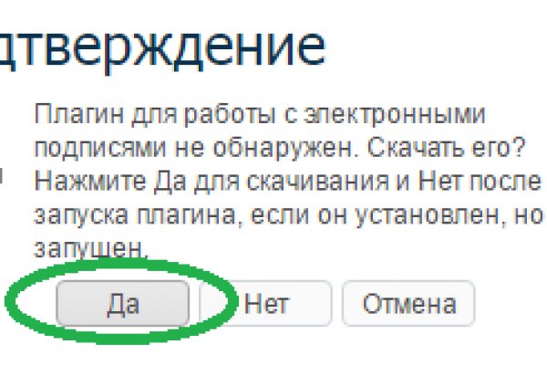 Кракен дарк площадка