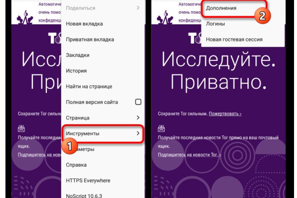 Как зайти на kraken маркетплейс