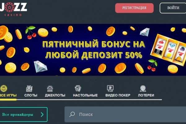 Почему кракен перестал работать
